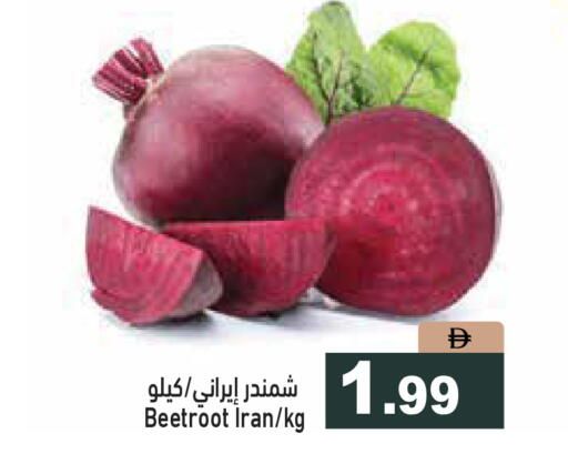 Beetroot available at أسواق رامز in الإمارات العربية المتحدة , الامارات - الشارقة / عجمان