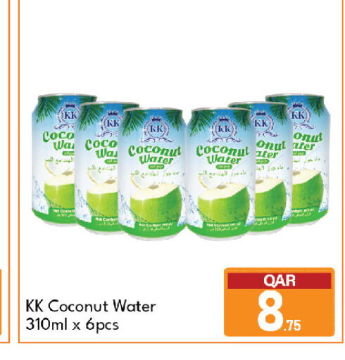 Coconut available at جي-ماكس هايبرماركت in قطر - الريان