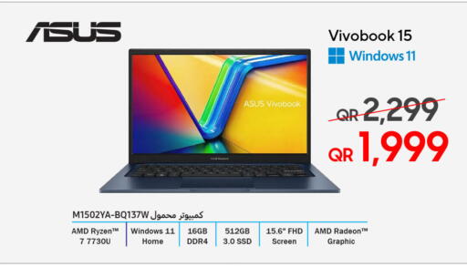 available at Techno Blue in Qatar - Al Rayyan