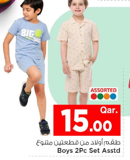 available at مارك & سيف in قطر - الوكرة