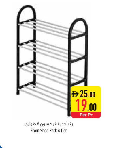 available at Safeer Market in UAE - Ras al Khaimah