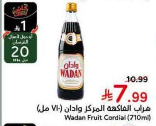 available at هايبر بنده in مملكة العربية السعودية, السعودية, سعودية - الطائف