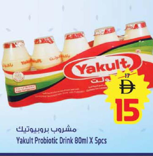 available at SAFARI HYPERMARKET  in UAE - Ras al Khaimah
