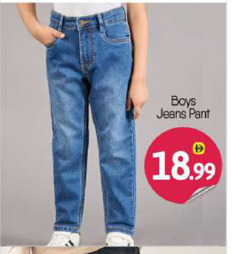 available at بيج مارت in الإمارات العربية المتحدة , الامارات - أبو ظبي