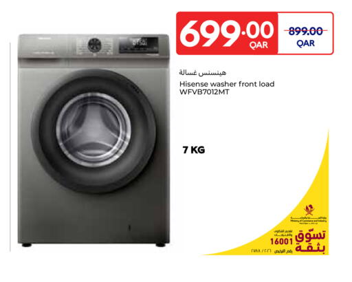 available at Carrefour in Qatar - Al Shamal