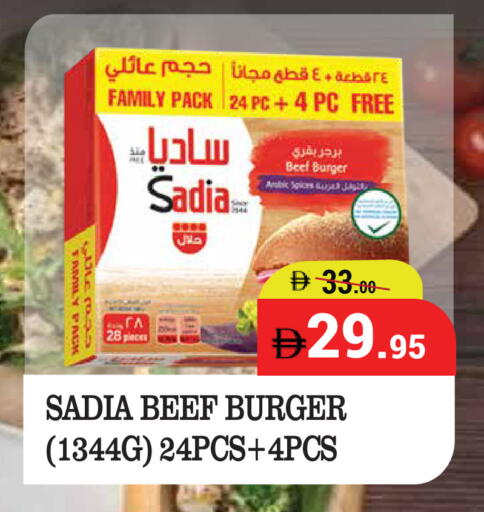 available at Kerala Hypermarket in UAE - Ras al Khaimah