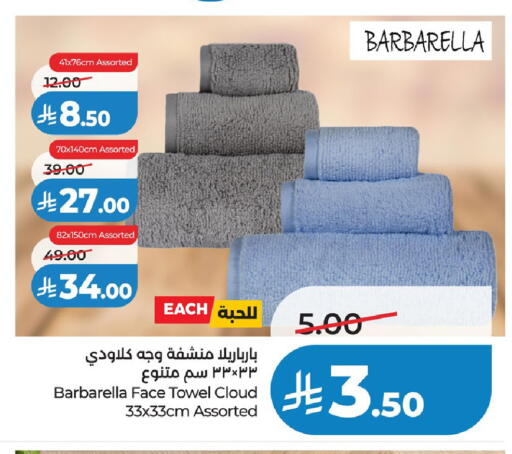 available at LULU Hypermarket in KSA, Saudi Arabia, Saudi - Jubail