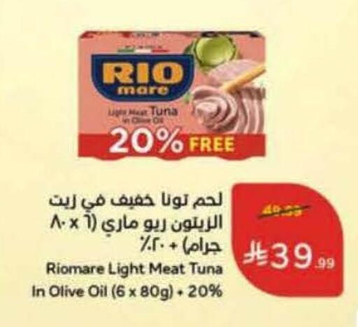 available at Hyper Panda in KSA, Saudi Arabia, Saudi - Qatif