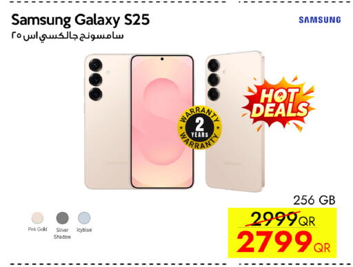 available at iCONNECT  in Qatar - Al Shamal