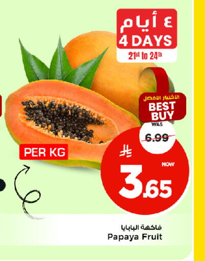 Papaya available at Mark & Save in KSA, Saudi Arabia, Saudi - Al Hasa