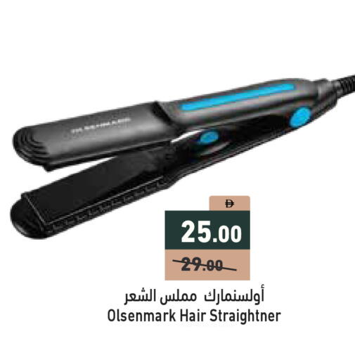 available at أسواق رامز in الإمارات العربية المتحدة , الامارات - دبي