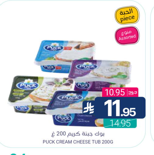 available at اسواق المنتزه in مملكة العربية السعودية, السعودية, سعودية - سيهات