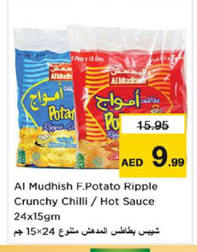 Potato Chilli available at نستو هايبرماركت in الإمارات العربية المتحدة , الامارات - ٱلْعَيْن‎