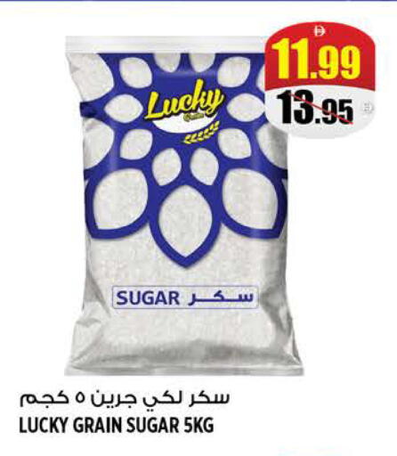 available at Hashim Hypermarket in UAE - Sharjah / Ajman