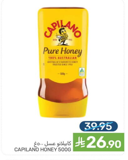 available at Mazaya in KSA, Saudi Arabia, Saudi - Dammam