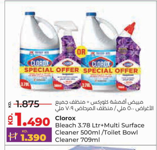 available at Lulu Hypermarket  in Kuwait - Jahra Governorate