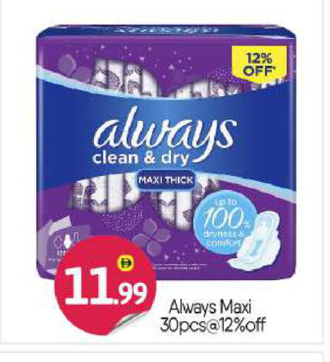 available at بيج مارت in الإمارات العربية المتحدة , الامارات - أبو ظبي