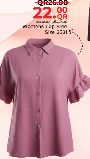 available at Family Food Centre in Qatar - Al Daayen