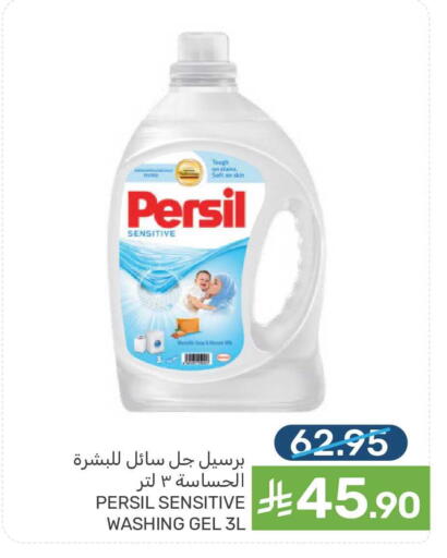 available at Mazaya in KSA, Saudi Arabia, Saudi - Saihat