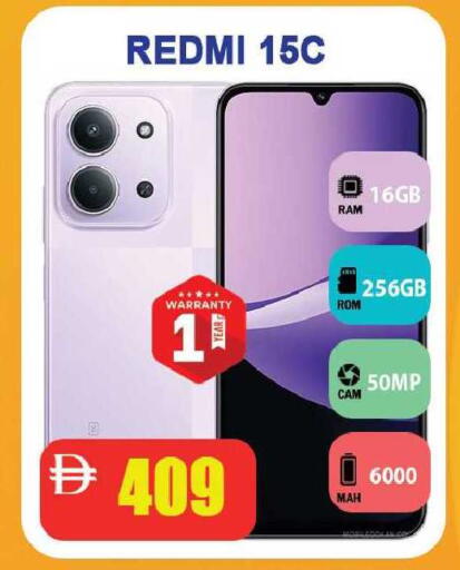 available at Leptis Hypermarket  in UAE - Ras al Khaimah