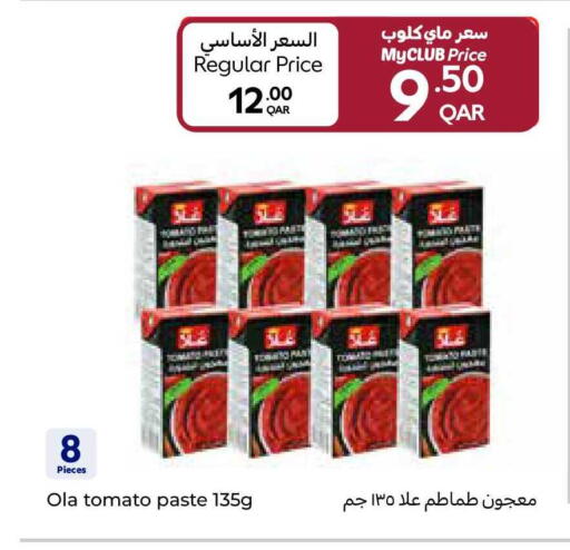 Tomato available at Carrefour in Qatar - Al Shamal