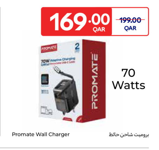 available at كارفور in قطر - الدوحة