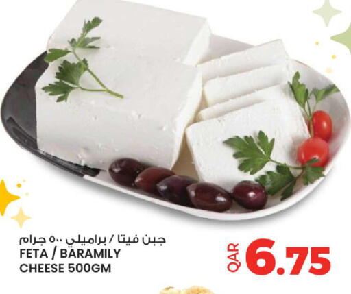 available at Ansar Gallery in Qatar - Al Daayen