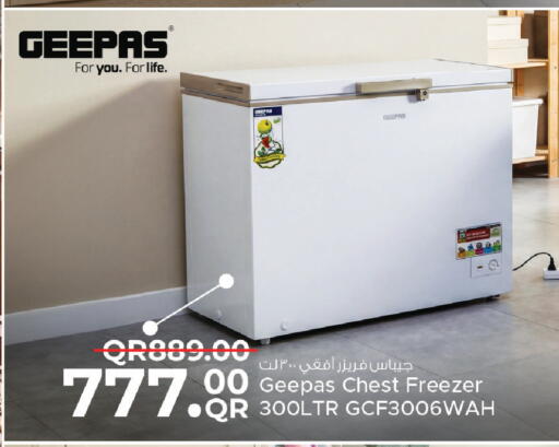 available at Family Food Centre in Qatar - Al Khor