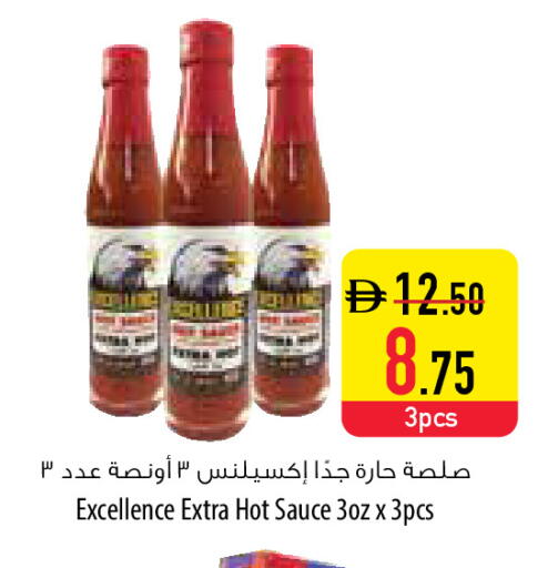 available at Safeer Market in UAE - Umm al Quwain