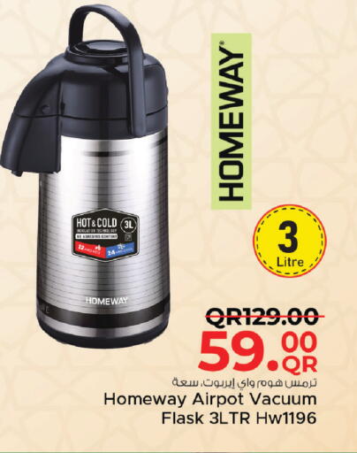 available at مركز التموين العائلي in قطر - أم صلال