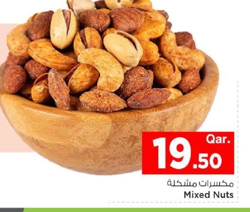 available at Mark & Save  in Qatar - Al-Shahaniya