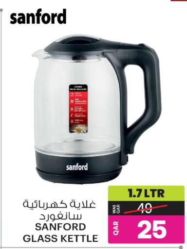 available at Ansar Gallery in Qatar - Al Daayen