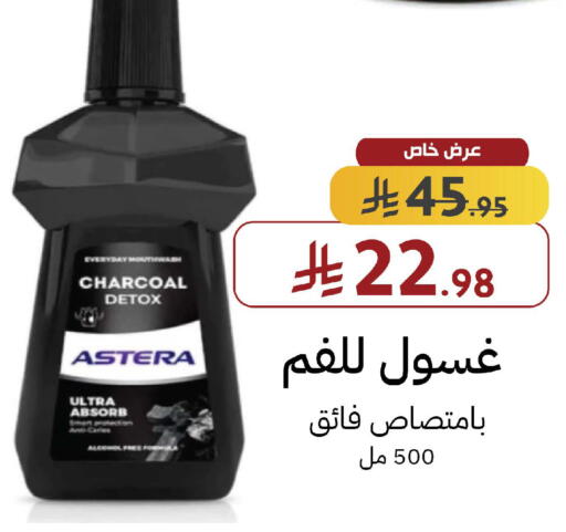 available at Shams Pharmacy in KSA, Saudi Arabia, Saudi - Mecca