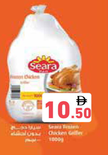 available at أسواق رامز in الإمارات العربية المتحدة , الامارات - الشارقة / عجمان