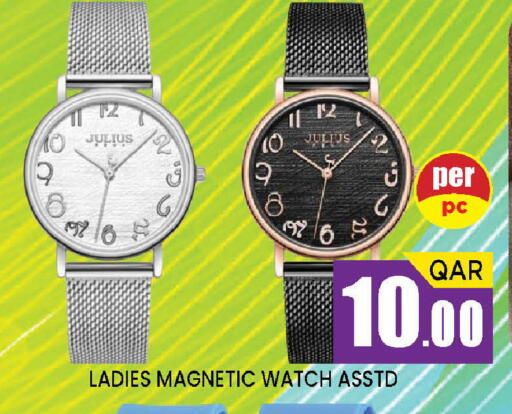 available at Doha Stop n Shop Hypermarket in Qatar - Al Wakra