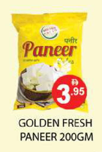 available at Zain Mart Supermarket in UAE - Ras al Khaimah