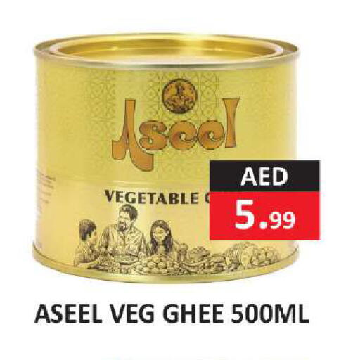 available at  RIVIERA SUPERMARKET L.L.C in UAE - Abu Dhabi