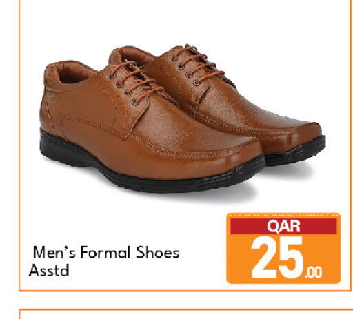 available at جي-ماكس هايبرماركت in قطر - الريان