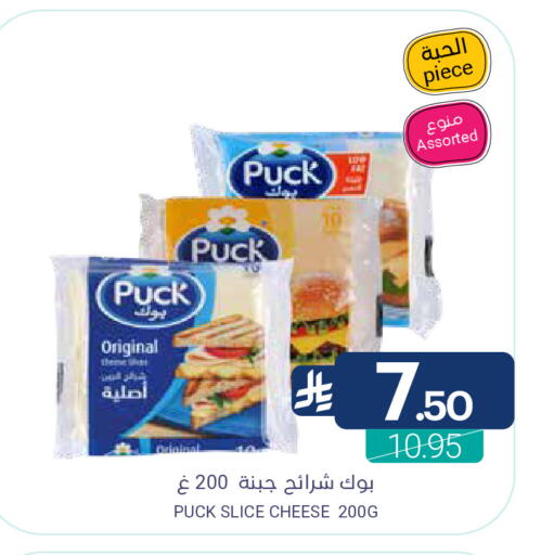 available at اسواق المنتزه in مملكة العربية السعودية, السعودية, سعودية - القطيف‎