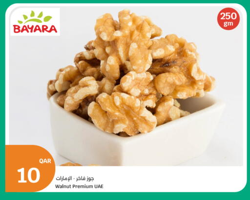 available at سيتي هايبرماركت in قطر - الدوحة