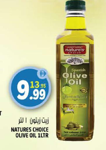 available at Hashim Hypermarket in UAE - Sharjah / Ajman
