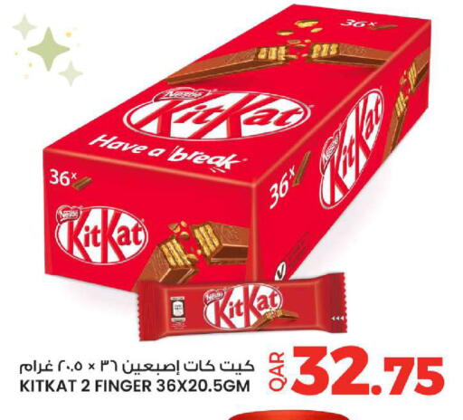 available at Ansar Gallery in Qatar - Umm Salal