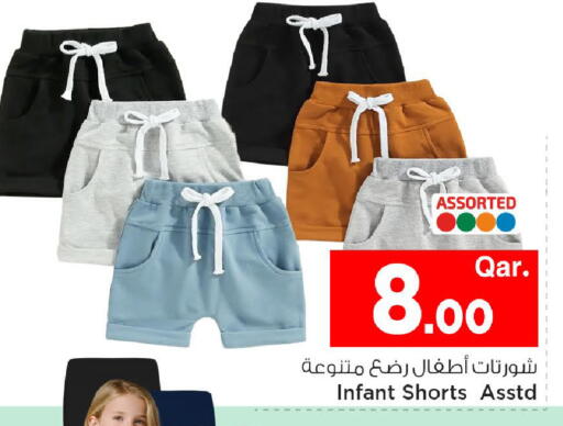 available at مارك & سيف in قطر - الريان