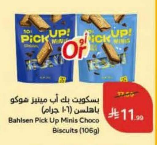 available at Hyper Panda in KSA, Saudi Arabia, Saudi - Khafji