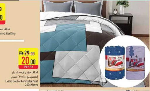 available at السفير ماركت in الإمارات العربية المتحدة , الامارات - الشارقة / عجمان