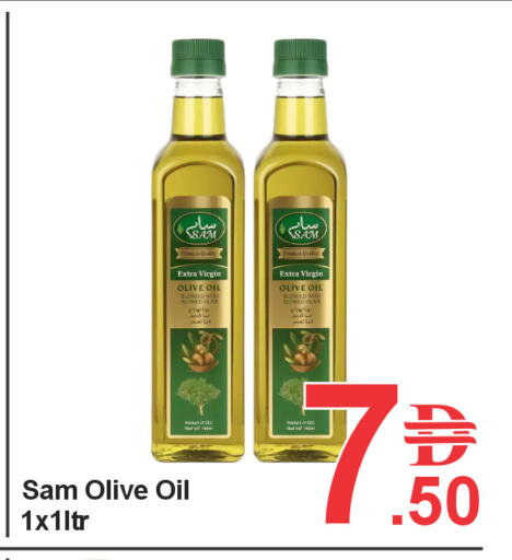 available at Plus mart in UAE - Sharjah / Ajman