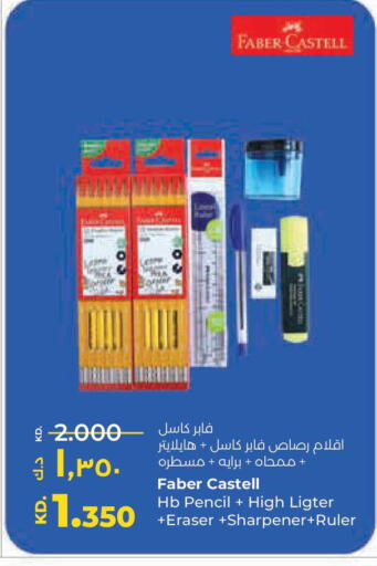available at Lulu Hypermarket  in Kuwait - Jahra Governorate