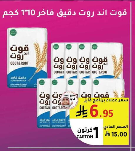 available at AlHajri Food in KSA, Saudi Arabia, Saudi - Abha