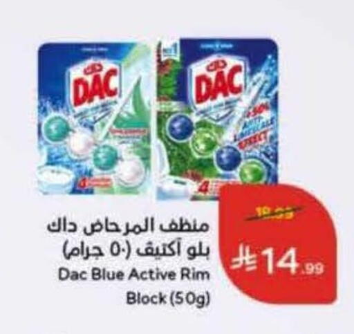 available at Hyper Panda in KSA, Saudi Arabia, Saudi - Mahayil