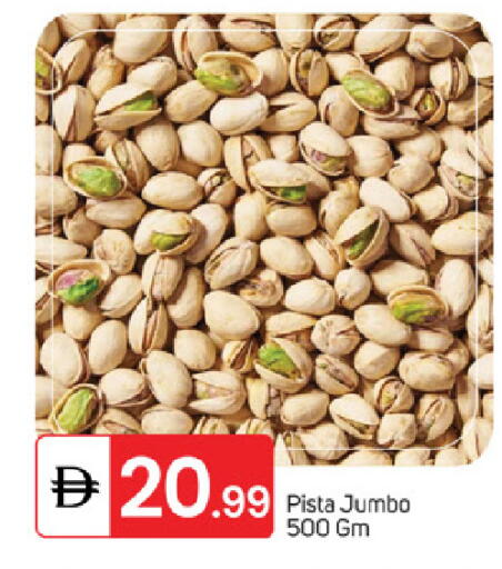 available at TALAL MARKET in UAE - Fujairah